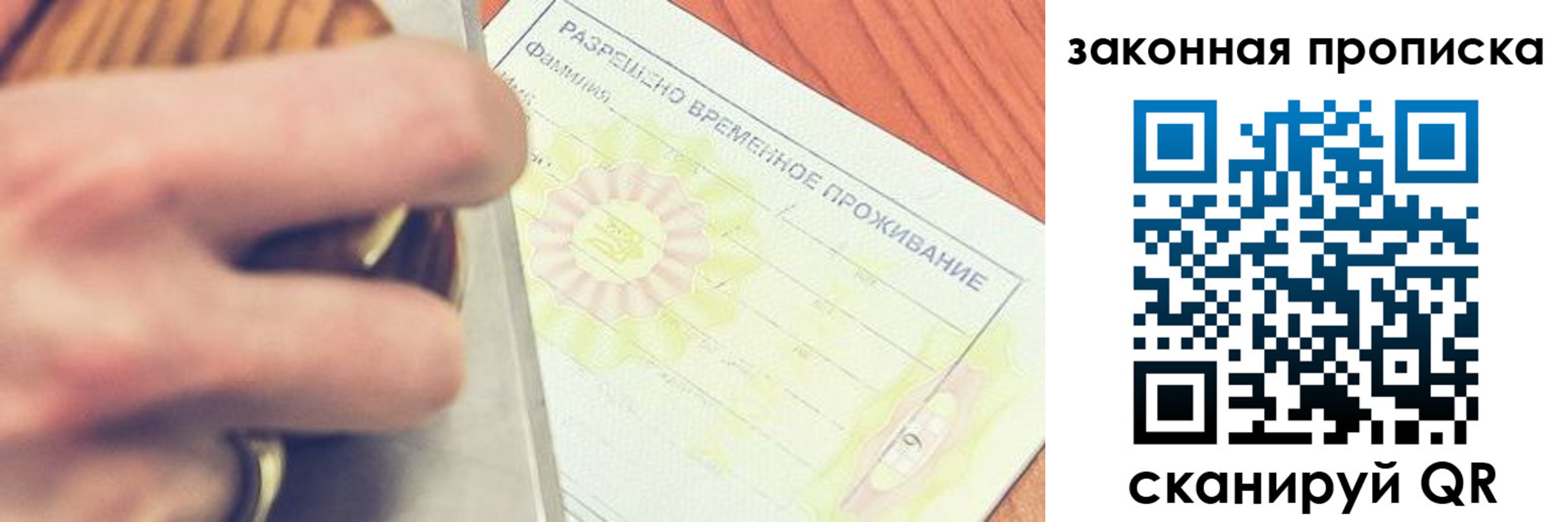 найти адрес прописки в Чистополье